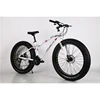 DIKESEN hollowed out design skibob or snowbiking Net Weight and Steel Frame Material cycling top selling mountain bike