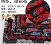Pop Style Woven Jacquard Fabric for Garment