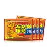Free sample heat patch with best price