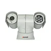 Low cost 5MP 2K H.265 P2P onvif vehicle mount night vision IP PTZ security Camera for car/ambulance/ship IR 150M
