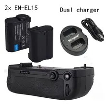Meike Vertical Battery Grip for Nikon D7100 D7200 as MB-D15, 2* EN-EL15 Dual charger