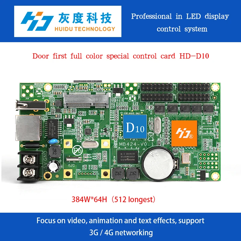 led display software