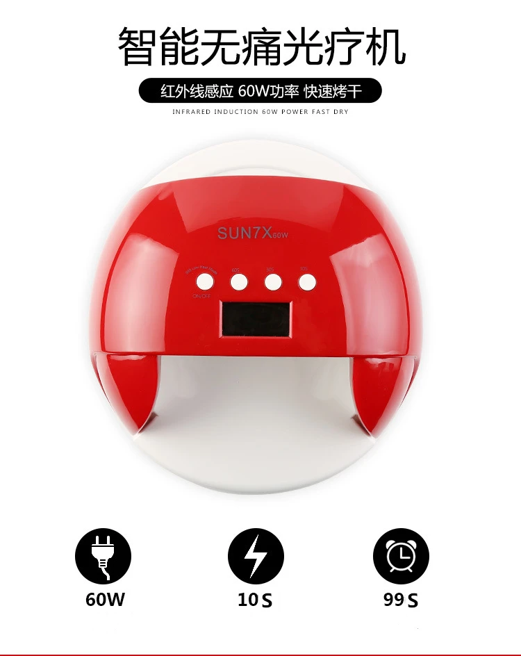 Wholesale Sun7x 60W Nail Foot Gel Polish Dryer 30 Led Uv Light Beads For Fast Drying Lamp