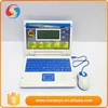 Promotional creative 46 function English computer learning machine