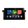 Winmark Octa Core Android 6.0 Car Radio Multimedia Player 9 Inch 1 Din PX5 2GB RAM For E46 1998-2006 WB9003