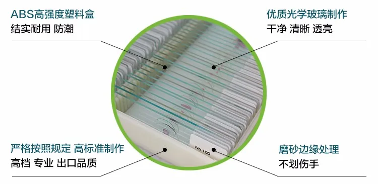 004 microscope slides specimen.jpg