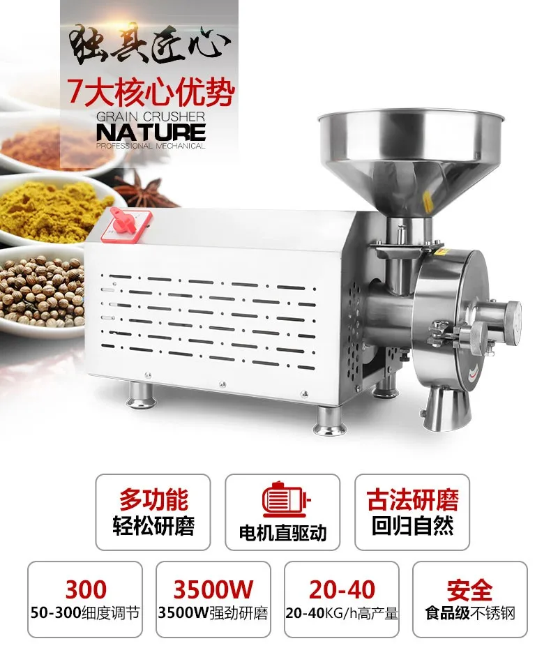 Stainless Steel Grain Grinder Soya Bean Grinder Small Corn Mill Grinder