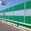 Outdoor noise barrier panel/blind panel for sound barrier