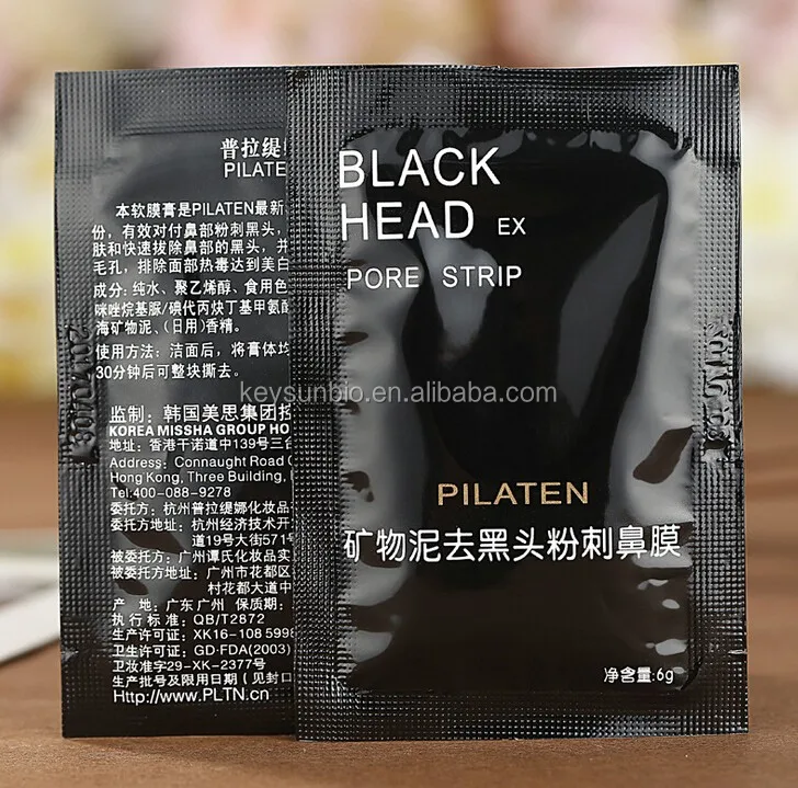 Black head перевод