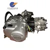 /product-detail/chongqing-popular-motorcycle-pit-bike-engine-125cc-150cc-hot-sale-60829735290.html