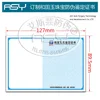 Anti-counterfeiting code of traceable original place private adhesive sticker