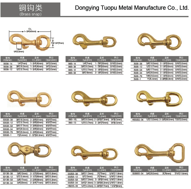 25mm Solid Brass Swivel Trigger Snap Hook 1 Inch Brass Carabiner Snap