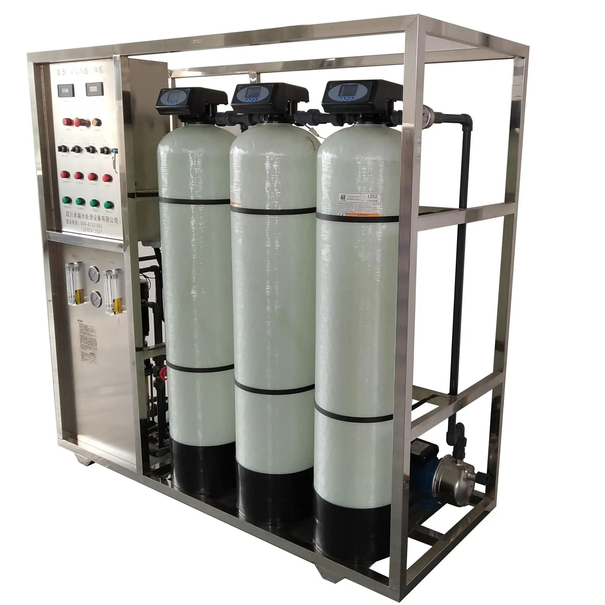 Ultrafiltration Machine