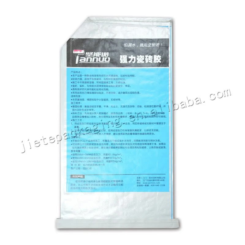 ceramic tile adhesive bag (8).jpg