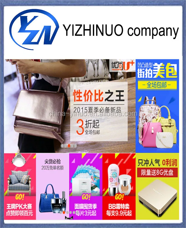 
competitive international taobao JD buying agent 