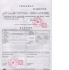 Customs declaration form