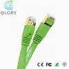 High quality network rj45 ftp cat6 shielded flat cable