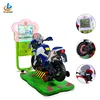 Coin Operated Electronic Kiddy Ride Machine Kids Rides Game Machine
