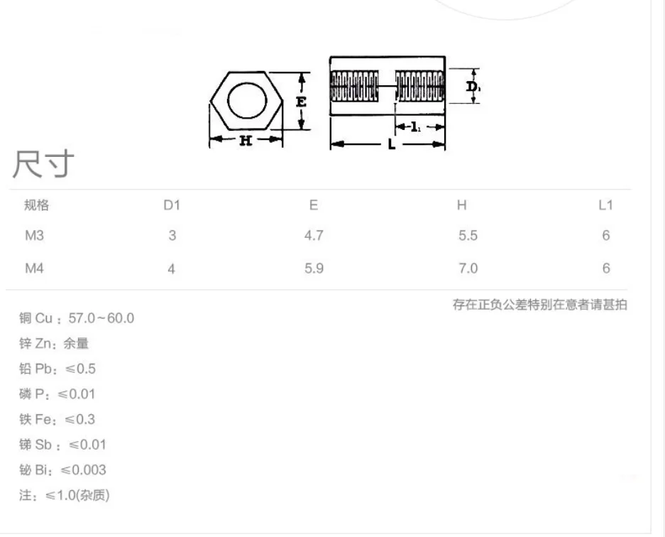 M2 M3 M4 M5 Hex Pcb Brass Standoff,Brass Pcb Spacer,Nylon Pcb Spacer