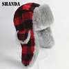 Winter russian hat with fur, plaid faux fur trapper hat, stripe custom trapper hat