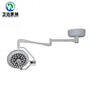 Operation Theater Instrument Veterinary Surgical Lights LED Lamp Surgery