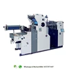 HL47II NP single color offset printer with number printing units / one color printing machine price
