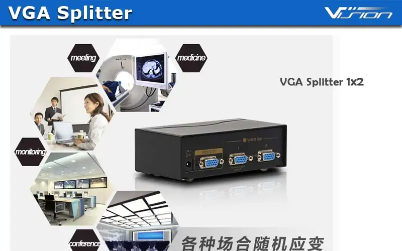 1x2 VGA Splitter (3)