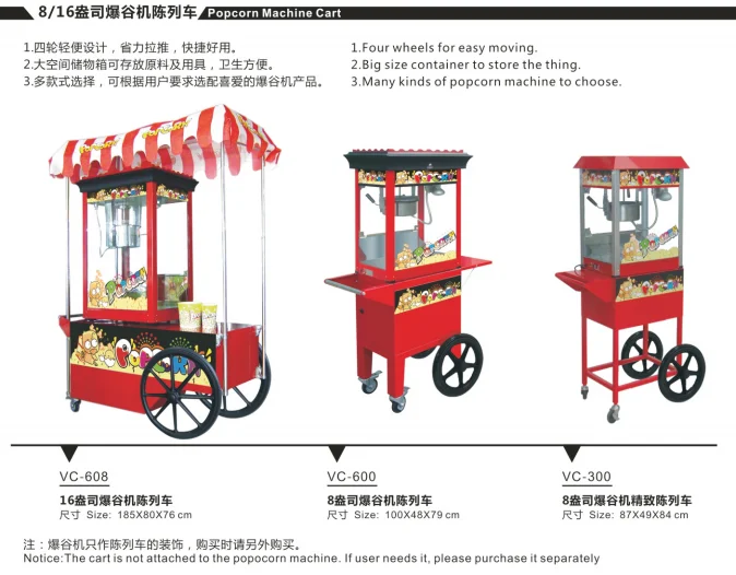 10 oz popcorn machine with cart