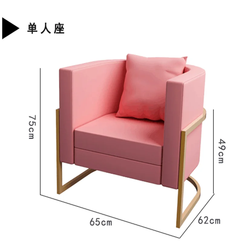 Nordic Style Home Furniture Wrought Iron Nail Shop Beauty Salon Reception Area Modern Chairs Styling Sofa Chair Buy Modern Chairs Styling Sofa Chair Round Sofa Chair Long Sofa Chair Product On Alibaba Com