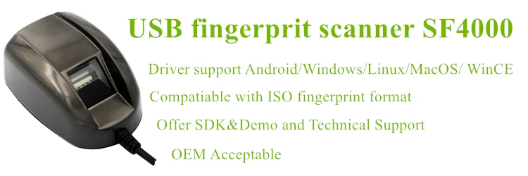 SF4000 fingerprint reader.jpg