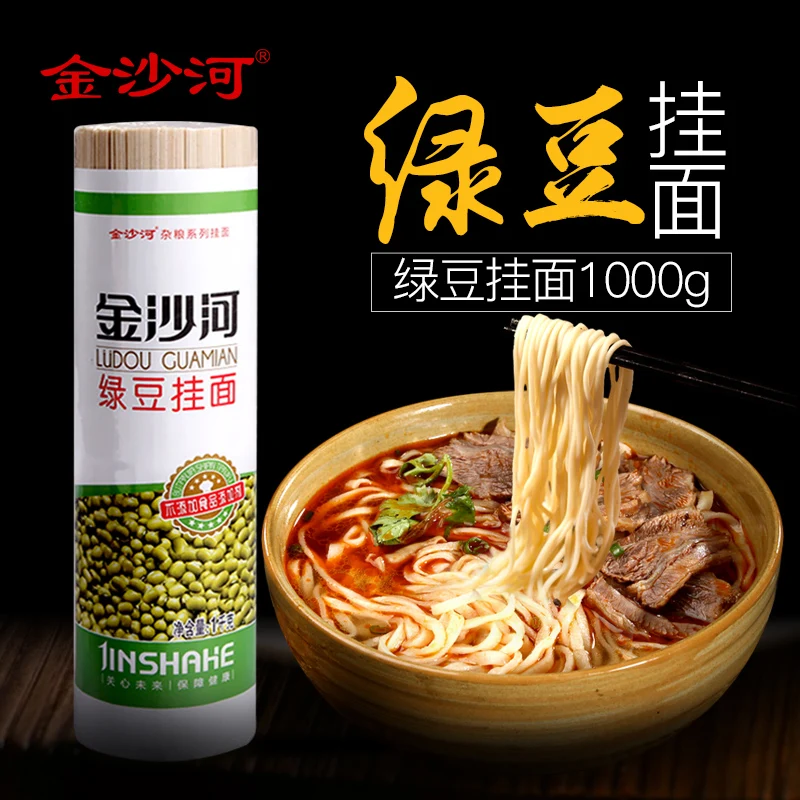 
Healthy low calorie mung bean noodles 1000g 