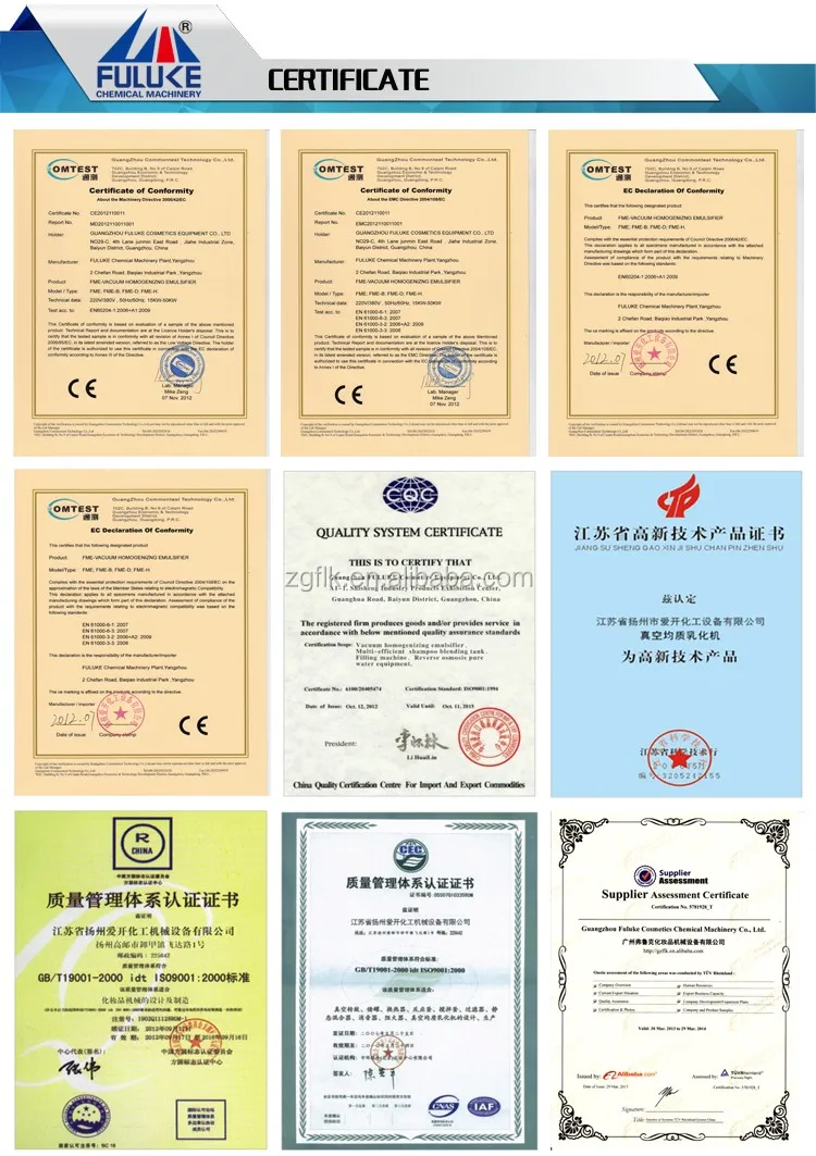 shampoo making machine (8)