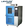 Professional environmental chamber factory Lenpure 2017 programmable constant temperature and humidity test equipment
