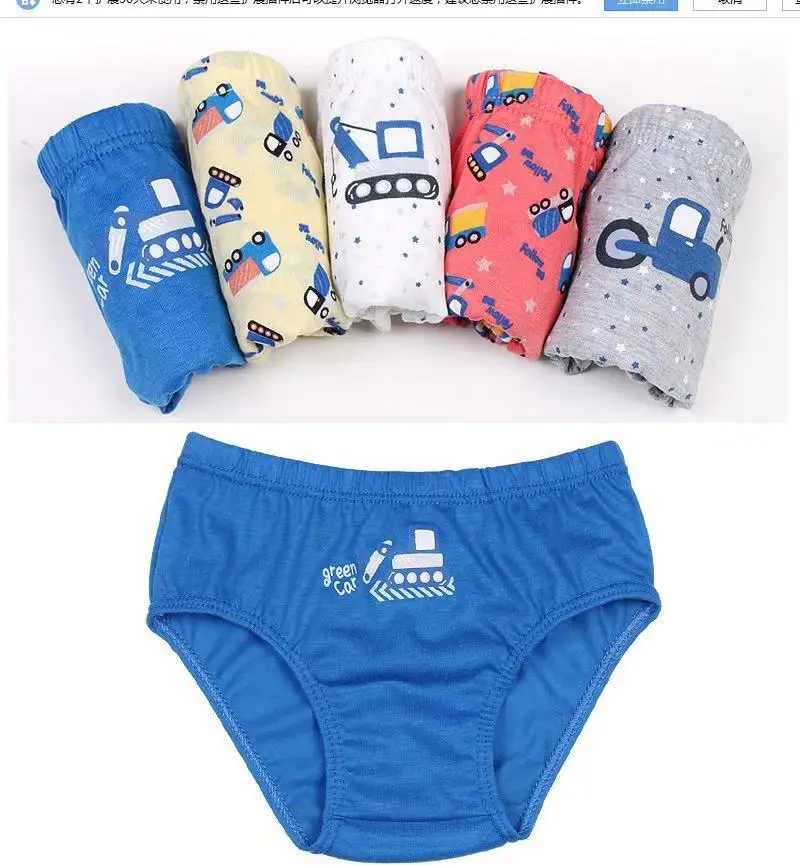 underwear kids.jpg