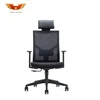Open workstation High Back Ergonomic Office chair with headrest