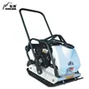 Factory Supply Petrol Forward Plate Compactor