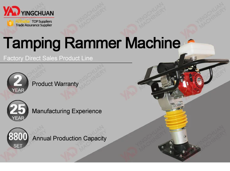 HCR80 Honda Engine GX-160 Gasoline Tamping Rammer