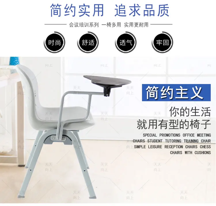 Student Chair with Writing Table 4 Leg School Auditoriums Chair Stack Seminar Chair School Furniture Manufacturer