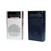 fashionable hot sale am/fm radio palm size with good signal receiving am fm radio module fm am radio