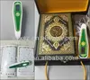 Quran in gift box