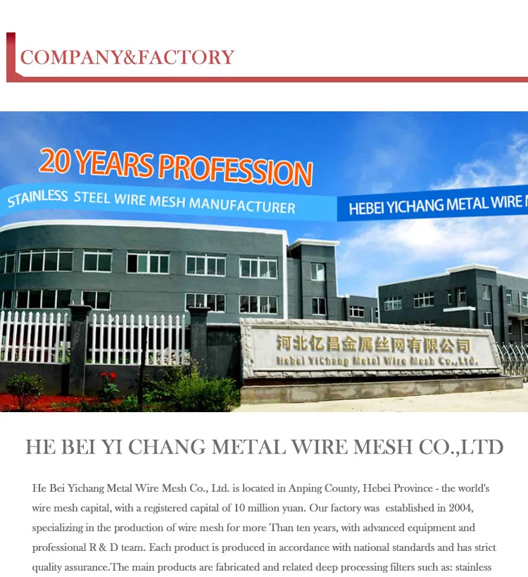 decroative mesh (10).jpg