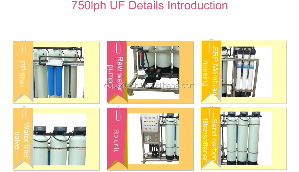 Ultrafiltration water system 750L/H uf water plant for small water treatment plant