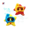 BO Automatic Bubble Maker Starfish Bubble Machine Baby Bath Bubble Toy