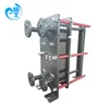 customtailor plate heat exchanger/frame and gasket plate heat exchanger/gasketed plate heat exchanger gea replacements