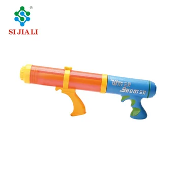 water gun with pump