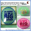 flocking first year sticker