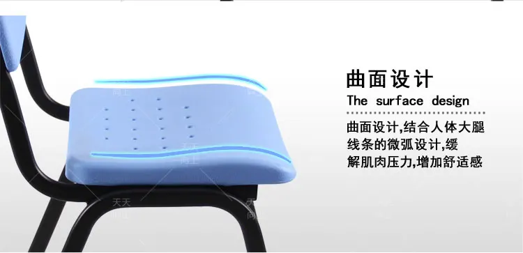 Traditional School Chair with Basket Fixed School Furniture Classroom Chairs Cheap Student Chairs