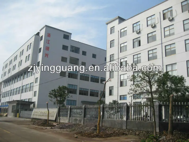 gongchang1