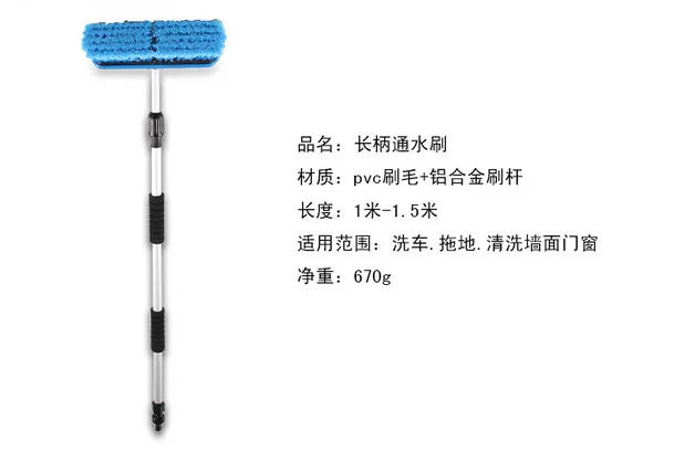 JINLEI 4002 BRUSH6.png
