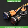 Lanboo 22mm momentary push button switch Led switch on off 1NO1NC SPST waterproof toggle switch with socket plug wire 5V 12v